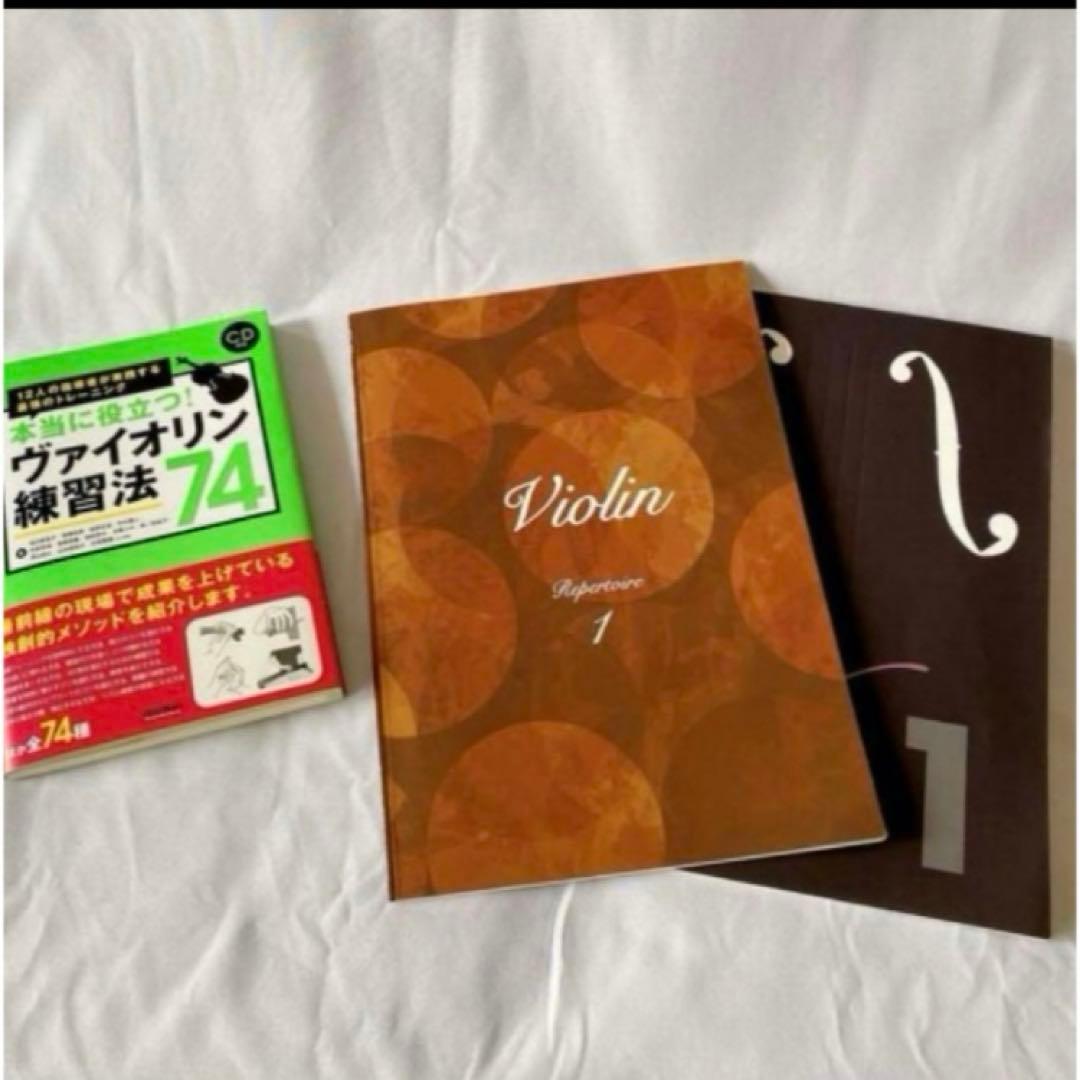 【送料込】バイオリン　初心者おすすめセット