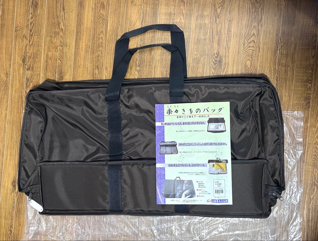 赤色　振袖フルセット　25品目