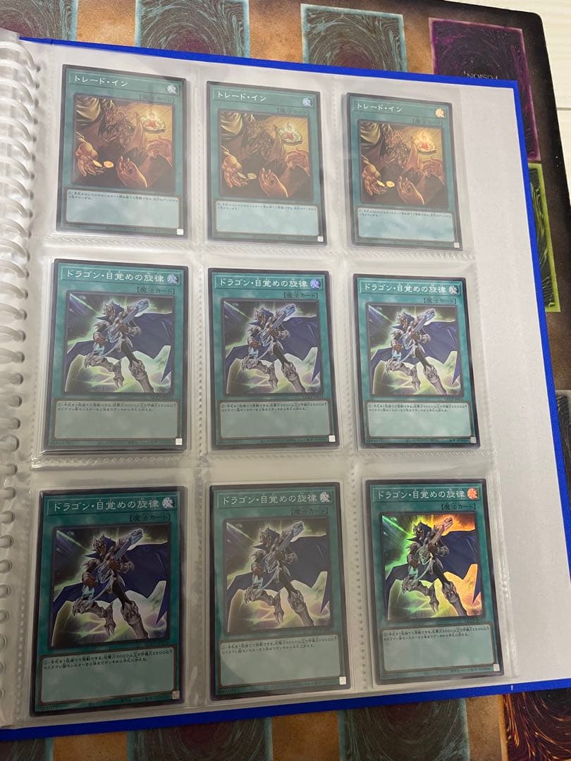 【遊戯王】青眼デッキパーツセット