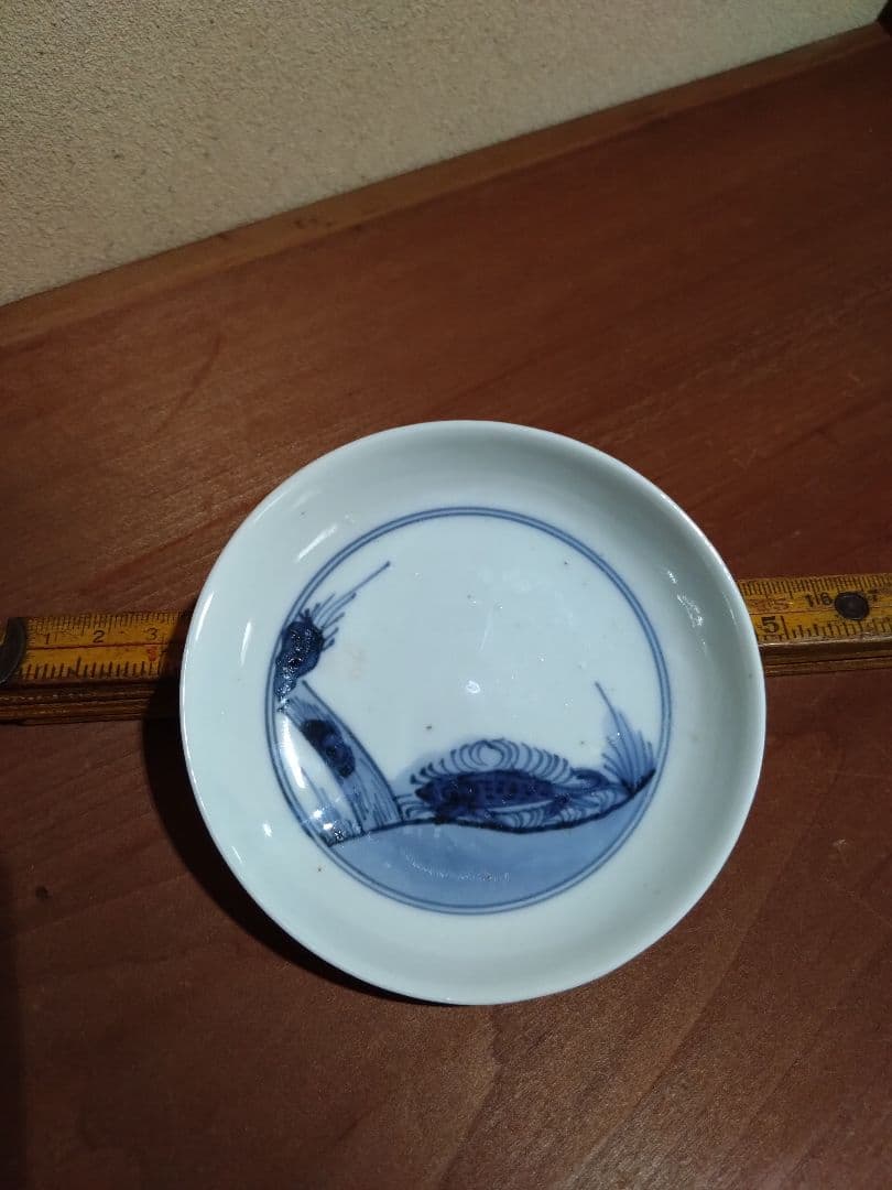 藍九谷    謎の生物 紋  小皿 平盃