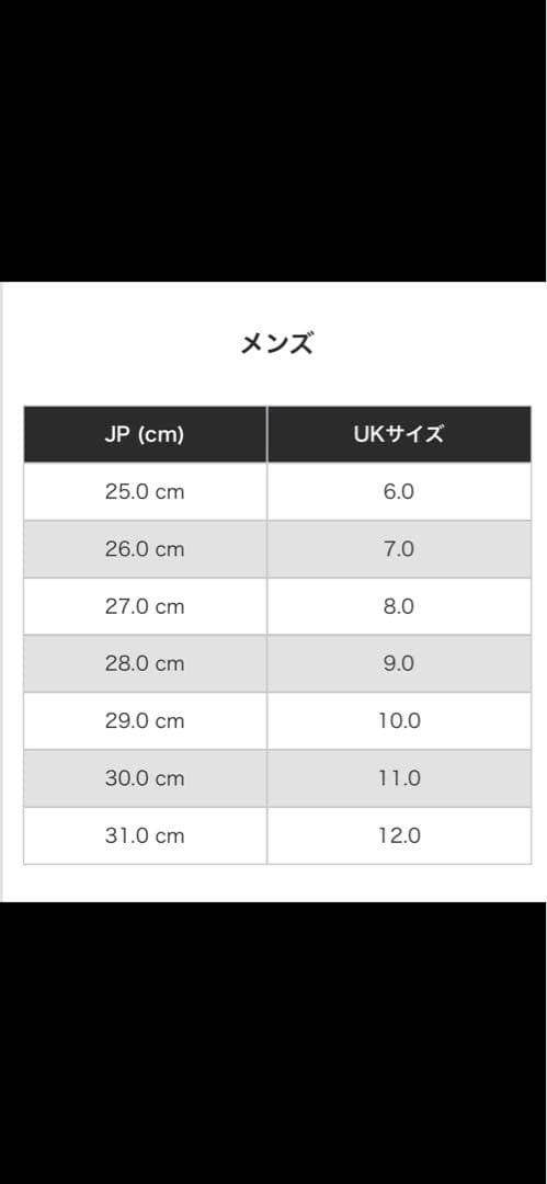 タ*ス様 ドクターマーチン Dr.Martens ブラック UK8 8ホール