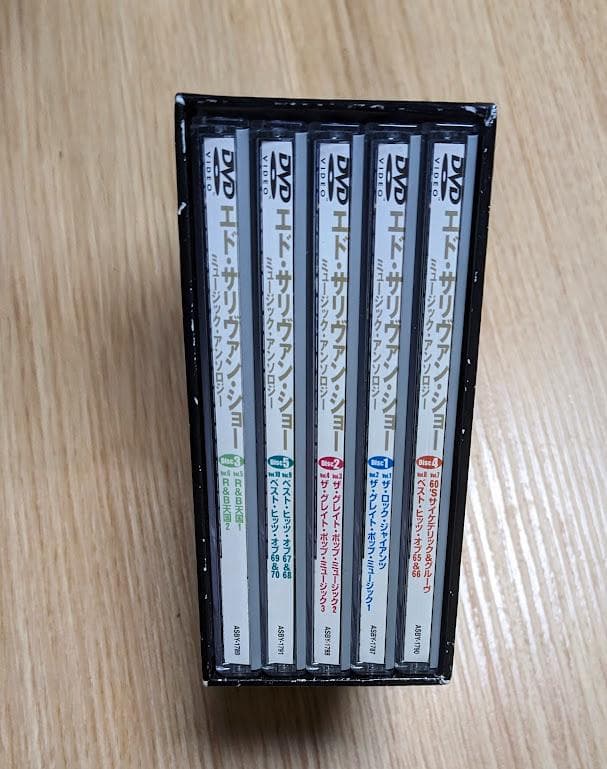 エド・サリヴァン・ショー ミュージック・アンソロジー 5巻セット