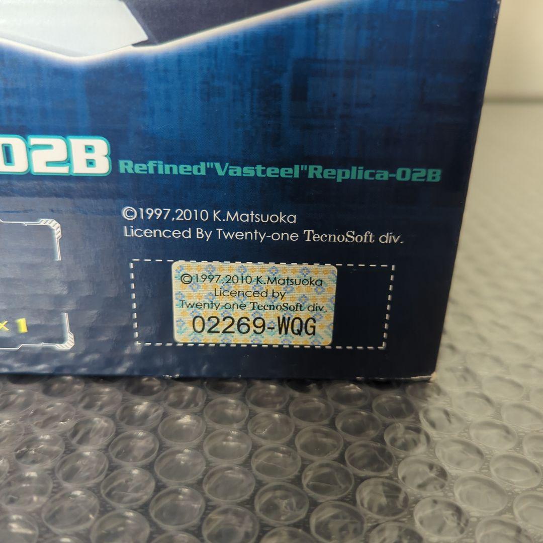 【希少・未使用品】シューティングゲームヒストリカEX サンダーフォースV