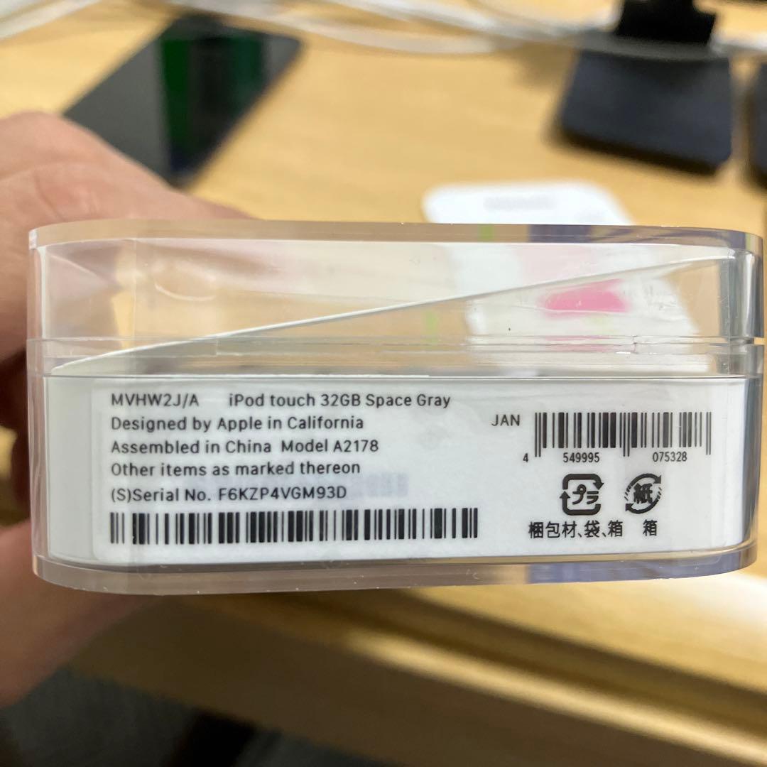 Apple iPod touch　第7世代