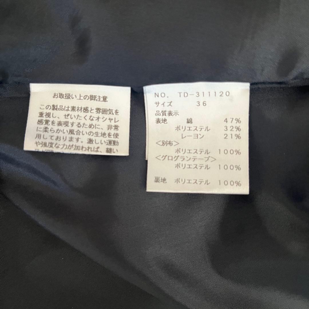 美品 23春エムズグレイシー フラワーボタンツイードワンピースジャンパースカート