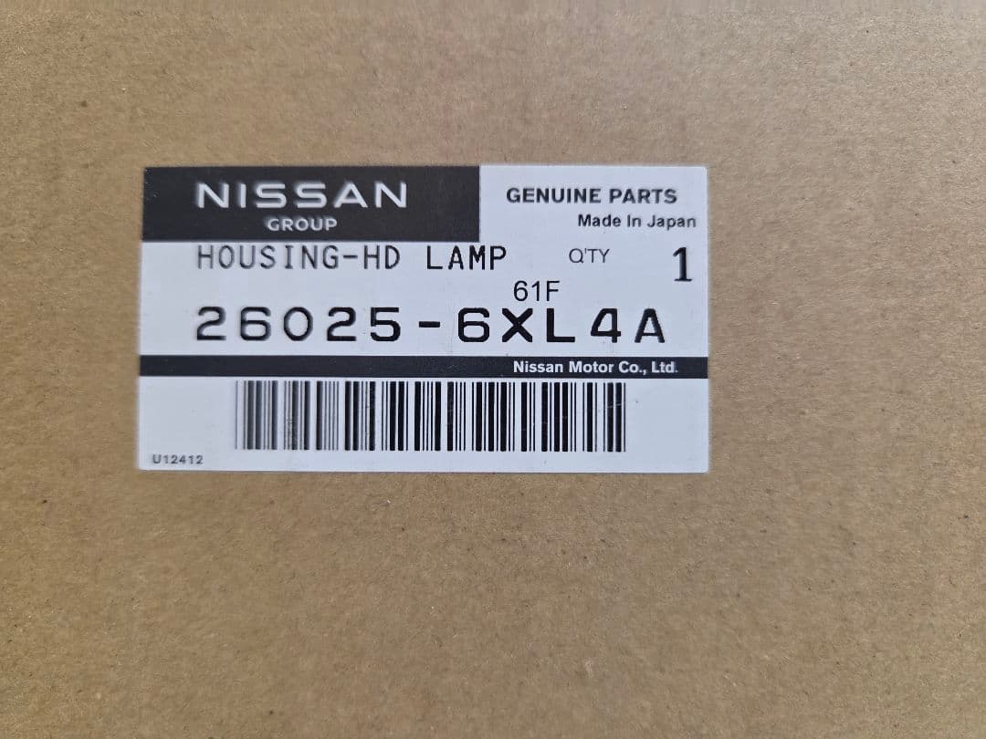 358さん専用 日産 E13 AURAニスモ 右側ヘットランプ
