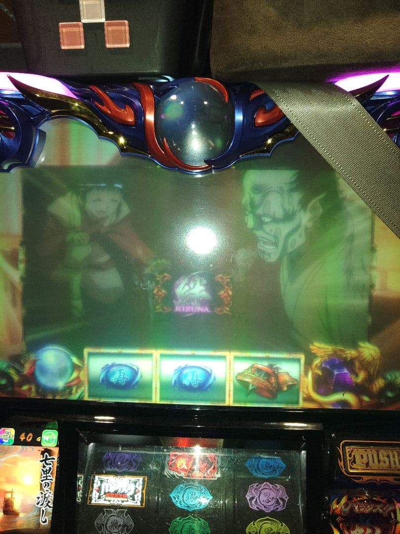 値下げ♪バジリスク絆2。不要機付。家庭用電源。