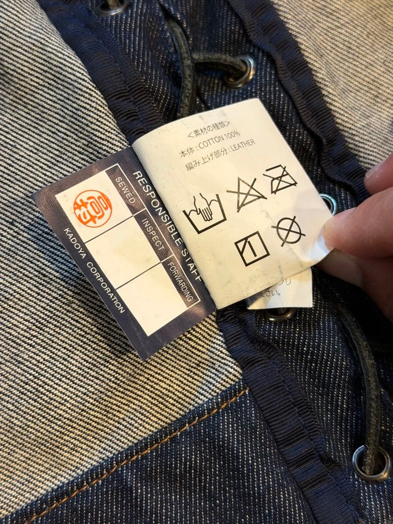 KADOYA Gベスト Lサイズ