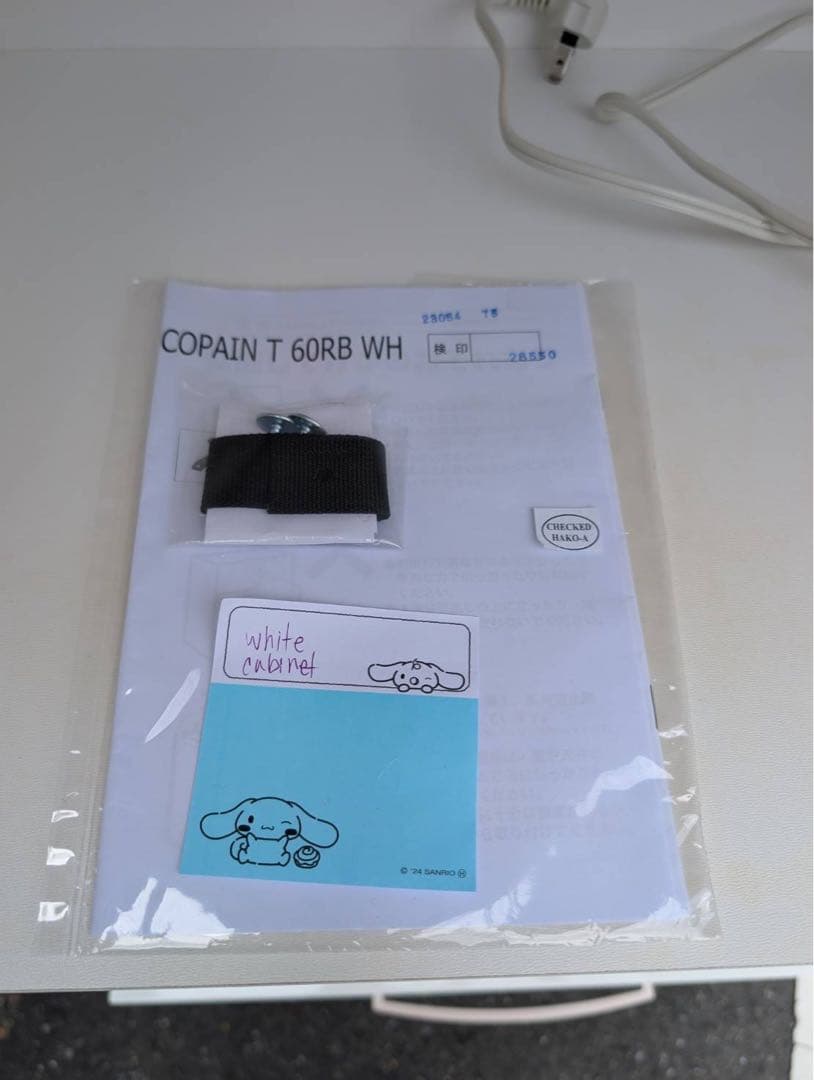 ＊東京都付近限定品＊美品　ニトリ　レンジボード　コパン　60RB ホワイト