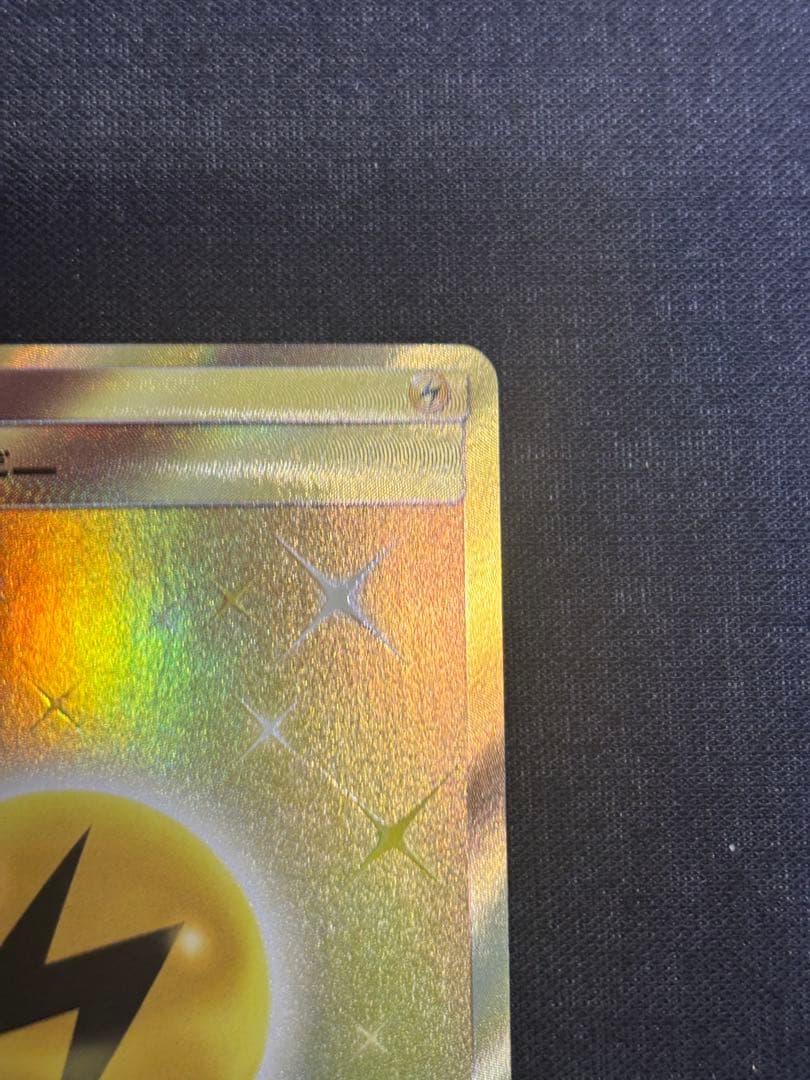 基本雷エネルギー　UR　SM