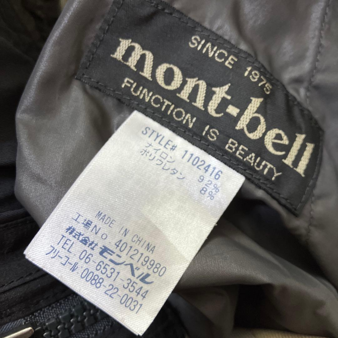 mont-bell モンベル　アルパインパンツ　ゴアテックス　ブラック　Sサイズ