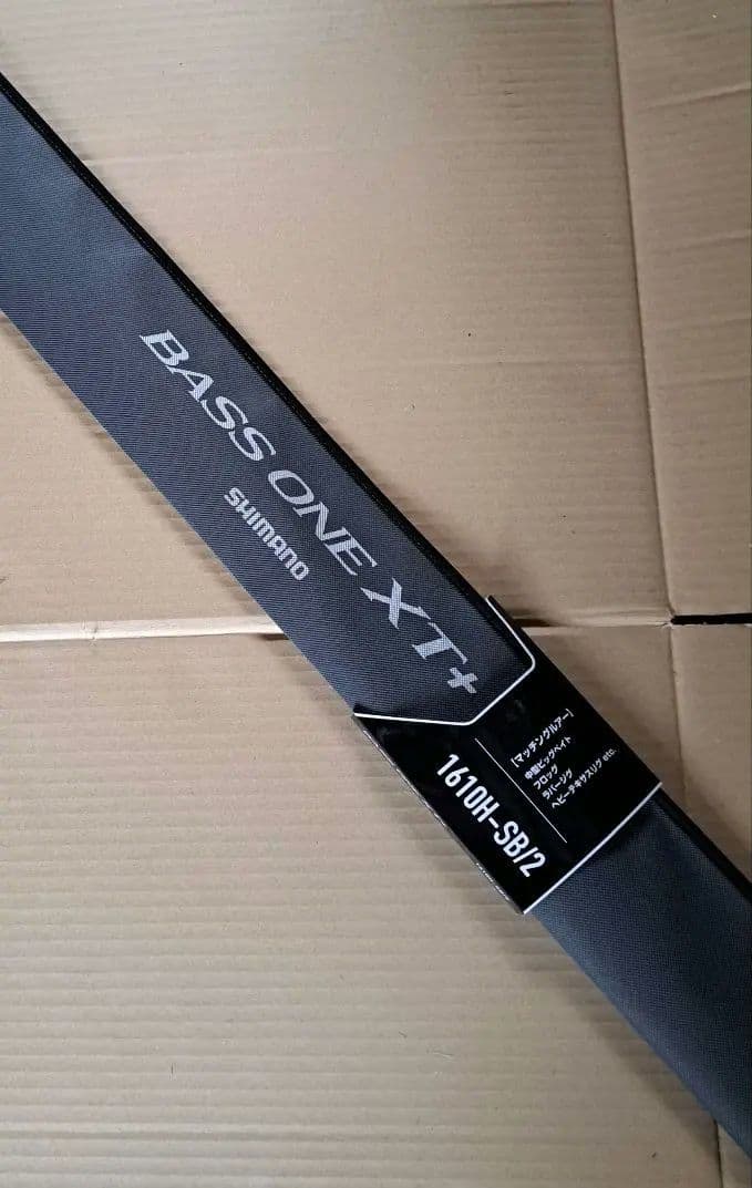 バスワン　新品未使用‼️