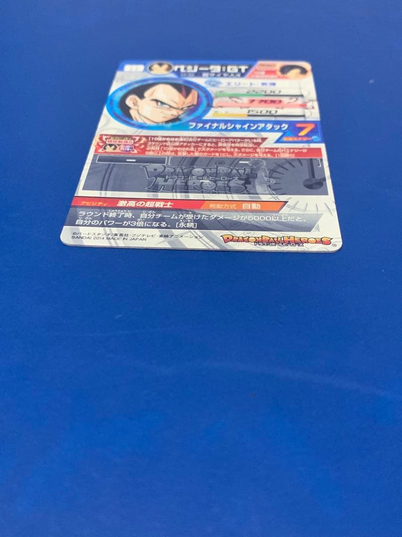 psa10仮面 ベジ4 元気玉gt 孫悟空少年期