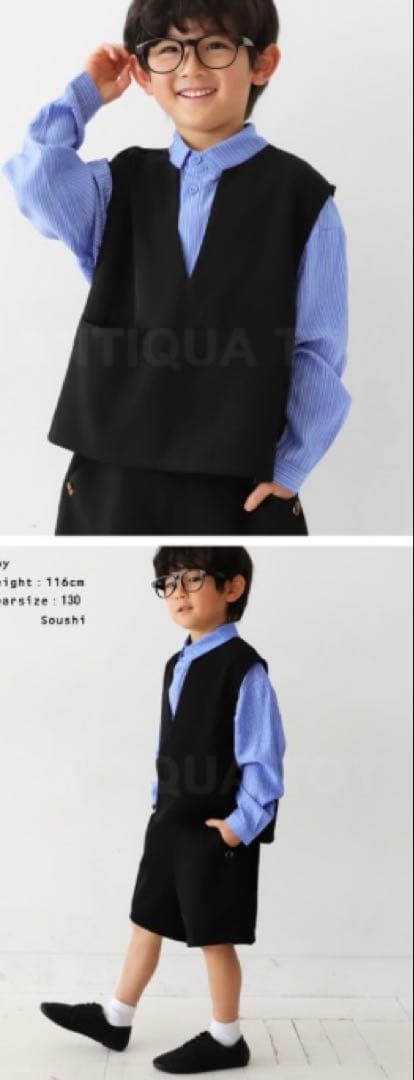 専用　antiqua フォーマル　セットアップ　ベスト　3点　卒業式
