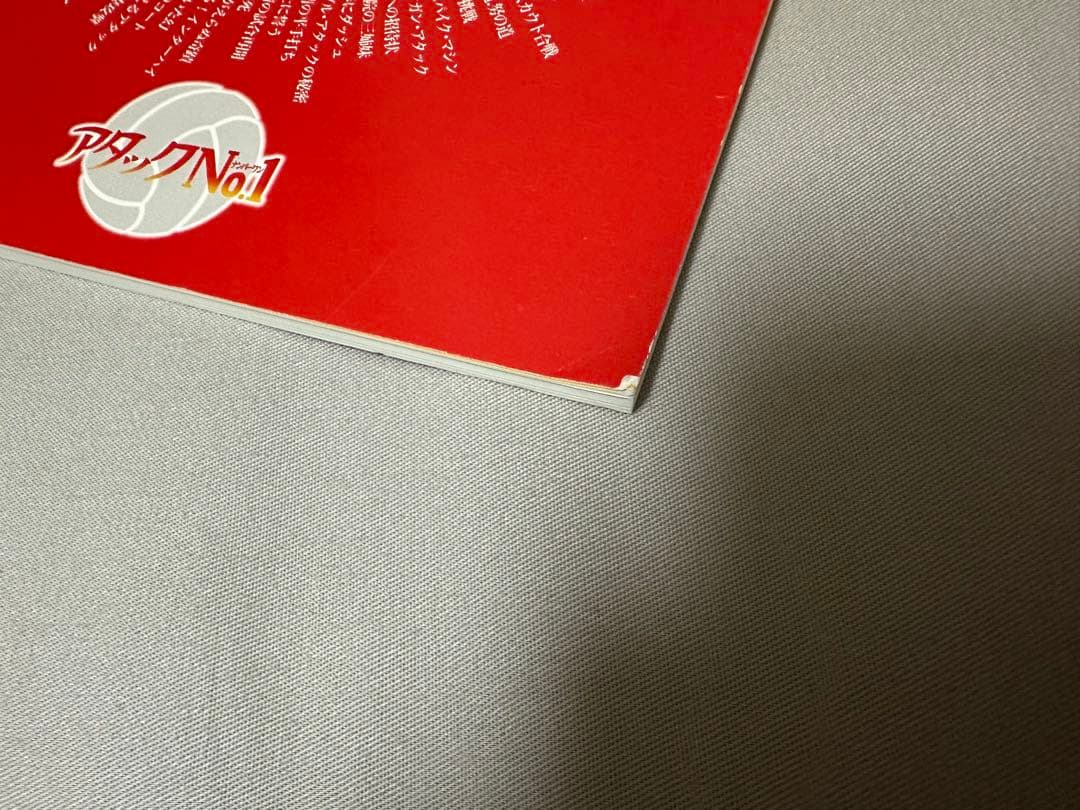 アタックNo.1 プレミアムDVDコンプリートコレクション 初回限定版