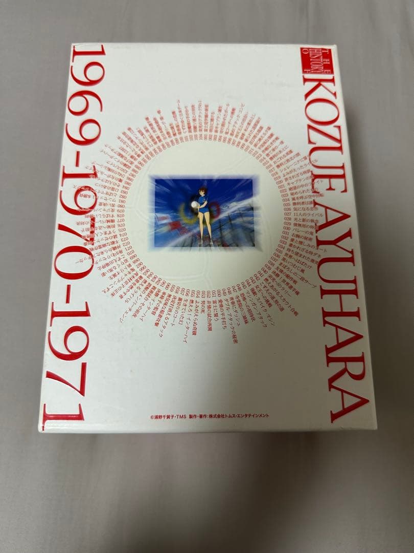 アタックNo.1 プレミアムDVDコンプリートコレクション 初回限定版