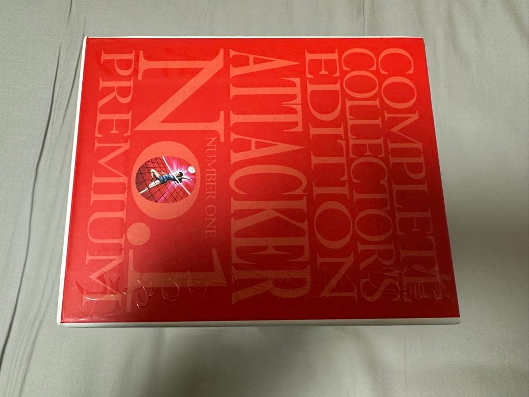 アタックNo.1 プレミアムDVDコンプリートコレクション 初回限定版