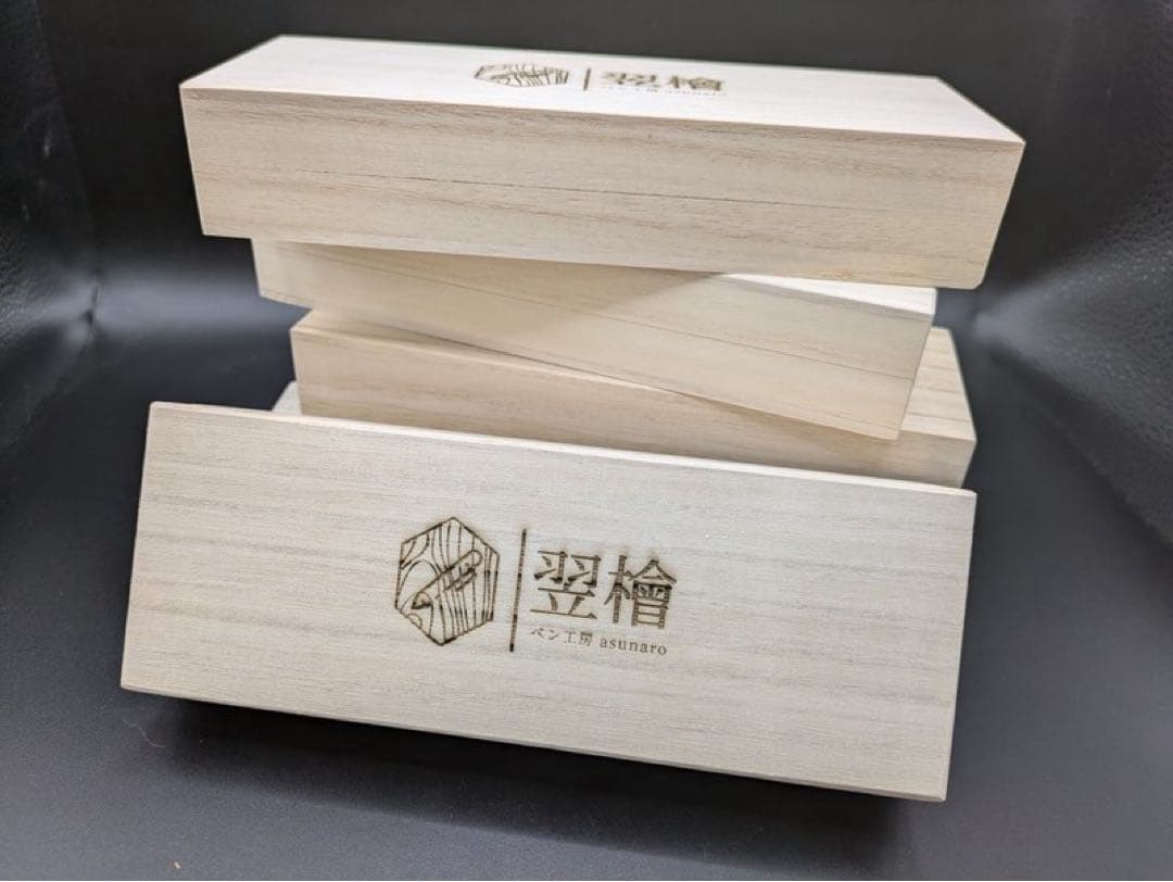 319ペン工房翌檜　ハイブリッドウッド　レジンウッド　木軸シャーペン　ボールペン