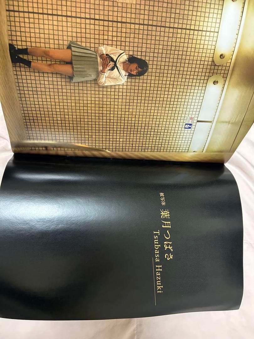 栗山秀作 つばさ 写真集