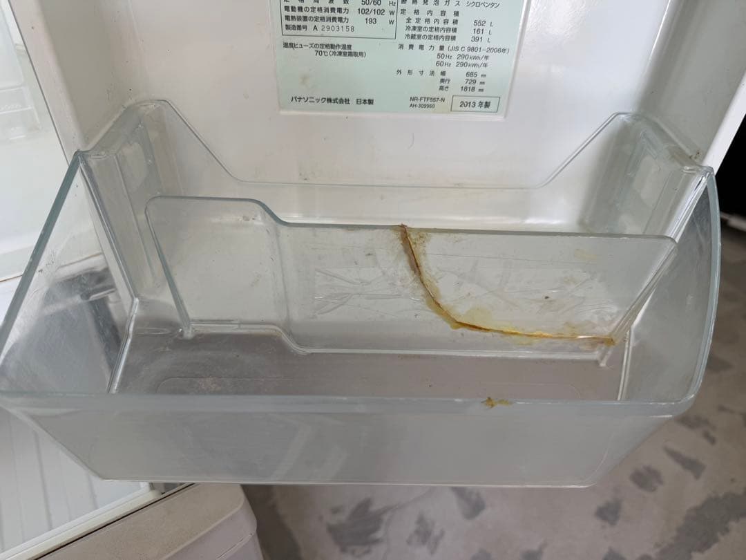 2013年式 552L Panasonic 冷蔵庫 NR-FTF557-N