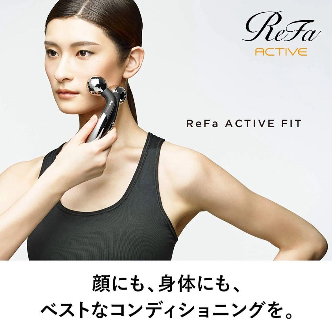 【新品】ReFa ACTIVE FITリファアクティブフィット