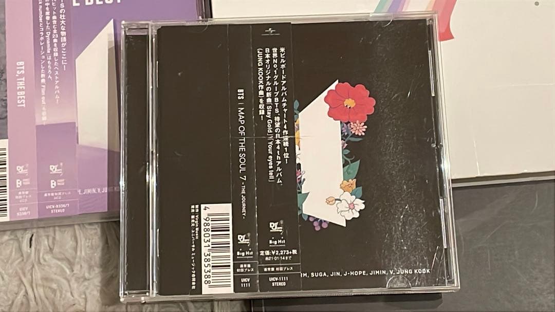 BTS アルバム まとめ売り