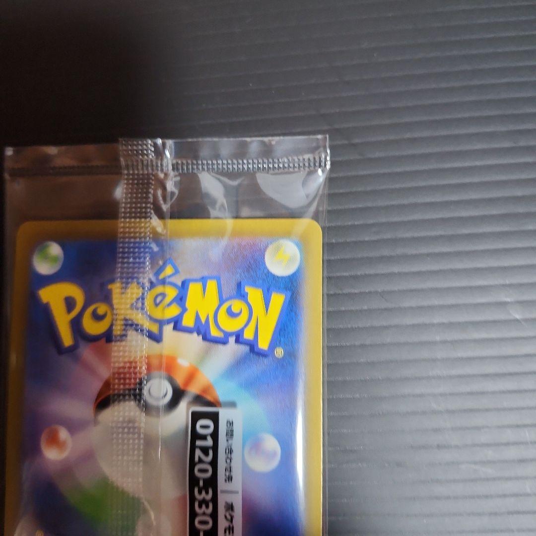 探偵ピカチュウ プロモカード　Switchソフト　早期特典フィギュア　おまけ付き