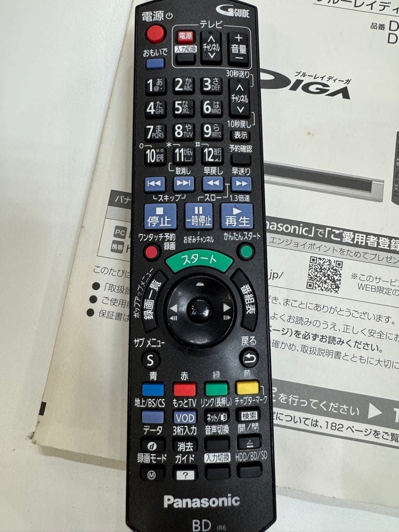 Panasonic「ブルーレイ・ディーガ」 DMR-BWT650