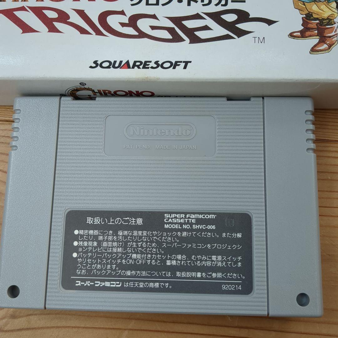 スーパーファミコンまとめ売り