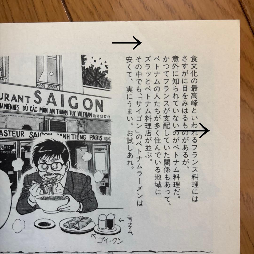 島耕作シリーズ　初版多数　計43冊