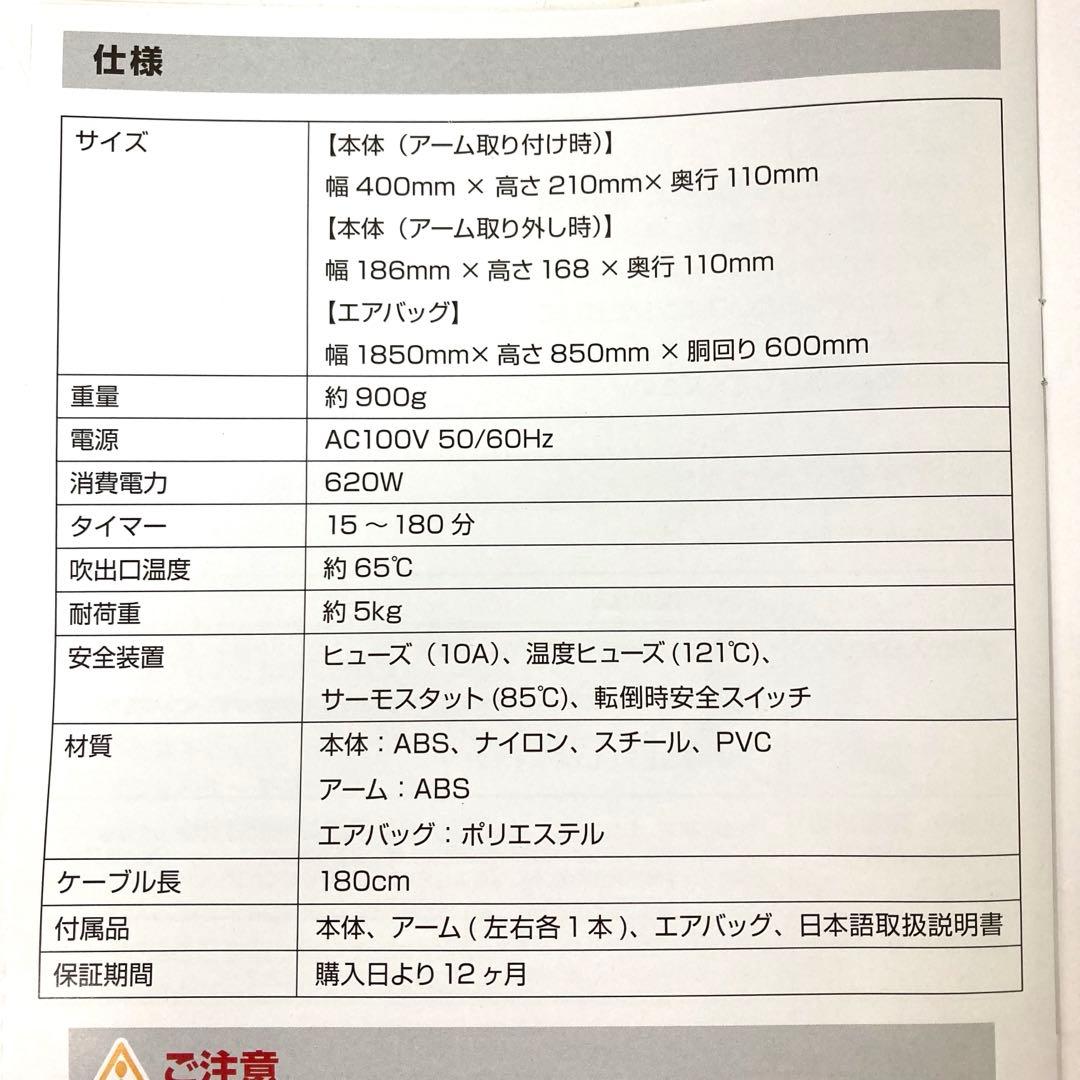 3749-Q THANKO アイロンいら〜ず3 TK-IR021 ホワイト
