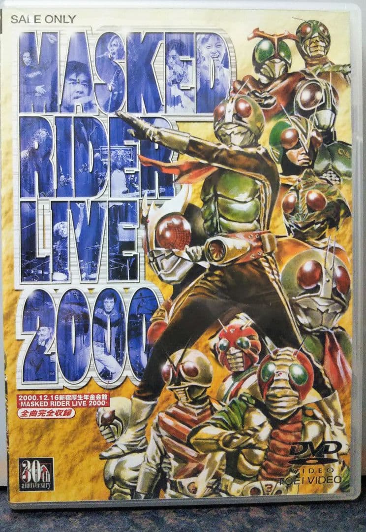 東映 MASKED RIDER LIVE 2000 DVD