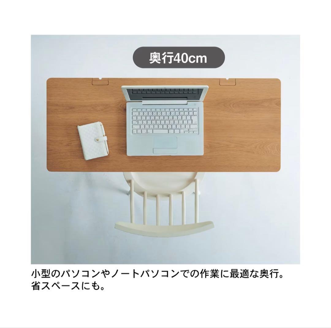 ベルメゾン パソコンデスク 100×40