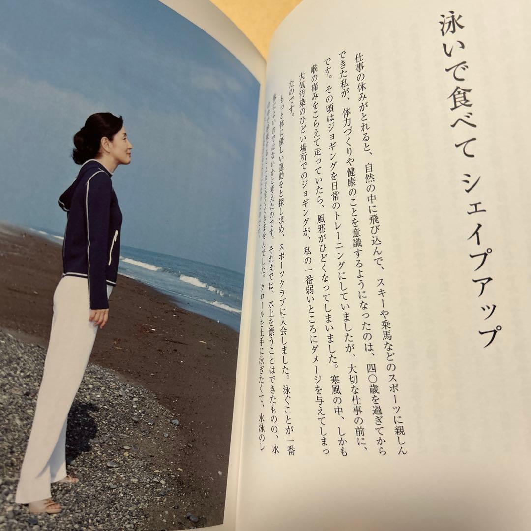 値下げ[サイン！美本！]夢の続き　写真自伝！吉永小百合　西田敏行山田洋次樹木希林