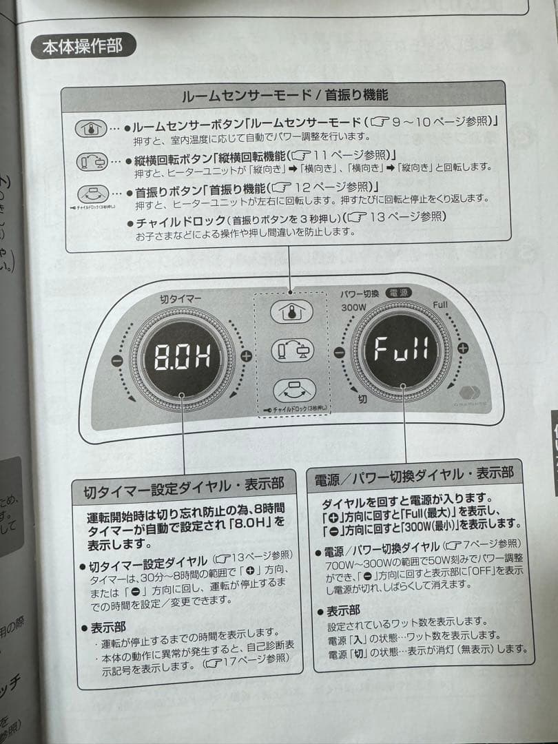 【極美品】アラジン　遠赤グラファイトヒーター白AEH-2G10AJ 2022年製
