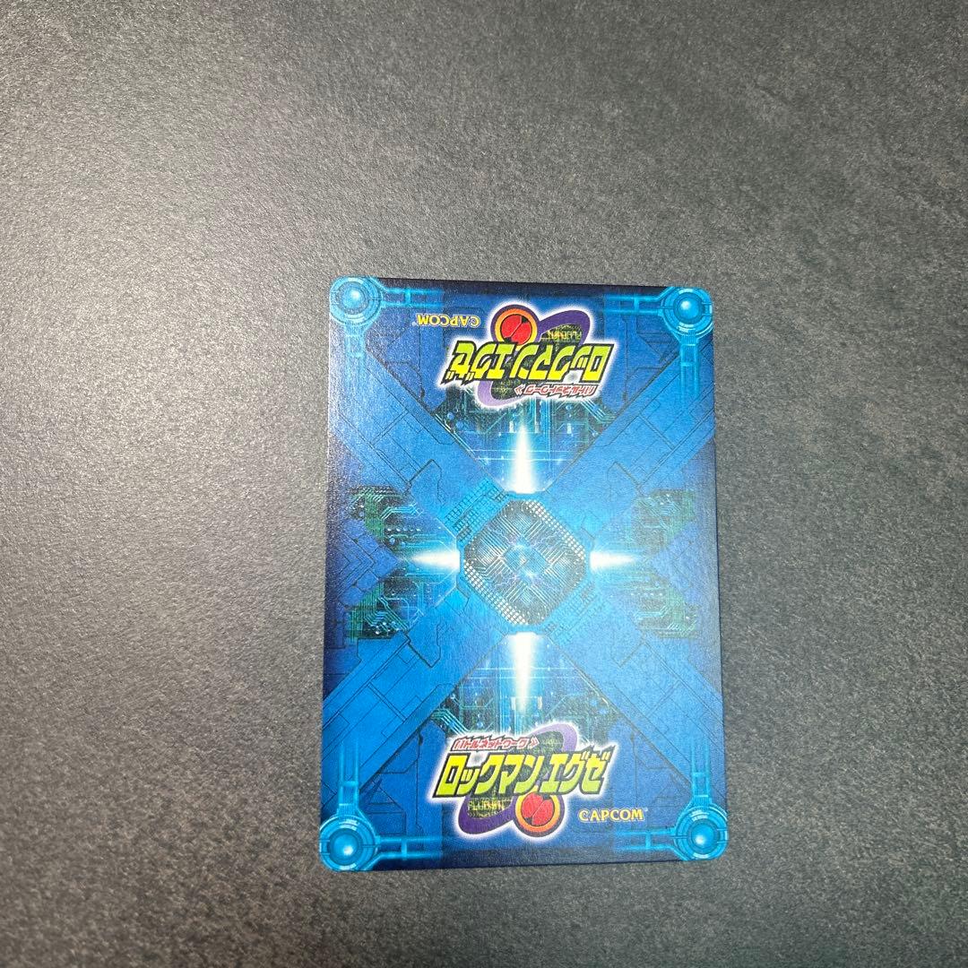 ロックマンエグゼ　カード　シークレット　フォルテGS NAVIーS01