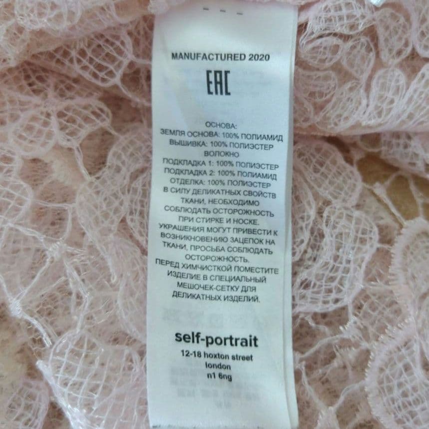 セルフポートレイト ローズレース スパンコール ドレス ピンク UK6/US2