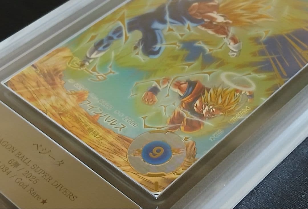 ARS10+ SDV6-025 & SDV6-034 パラレル 【鑑定書付】