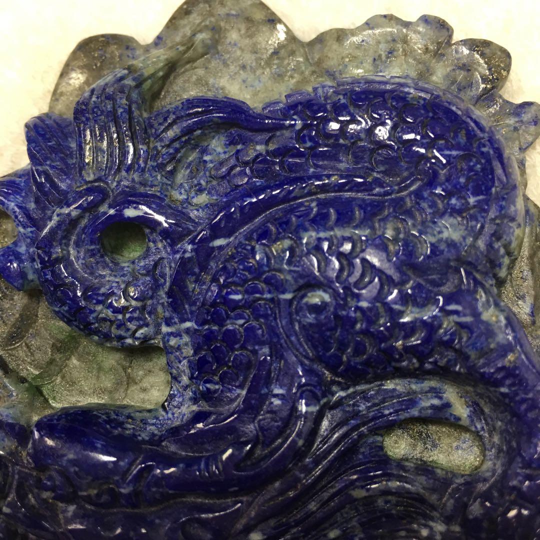 ラピスラズリ 龍彫 台付き　送料込み