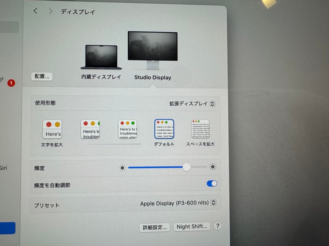 Apple Studio Display - 標準ガラス - VESAマウント