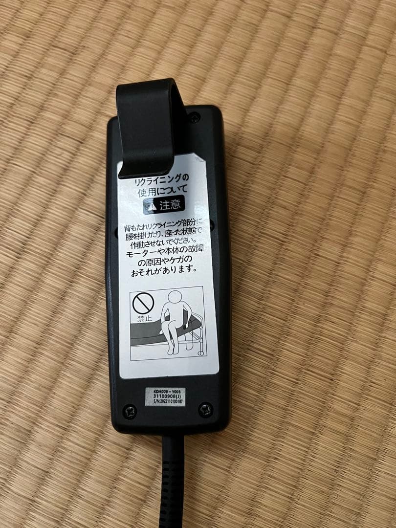 セミダブル折りたたみ電動ベッド キャスター付き ブラウン