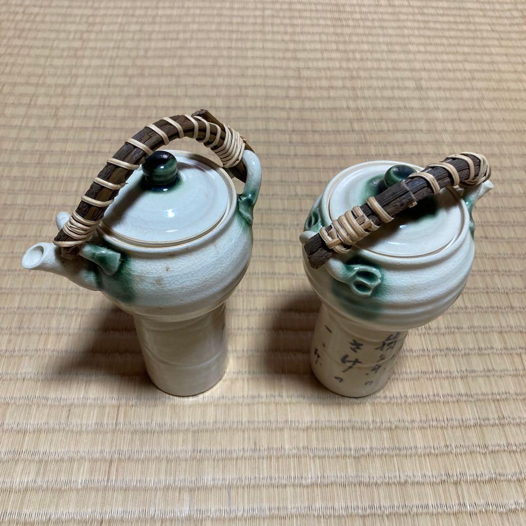 たる源の湯豆腐器2個組