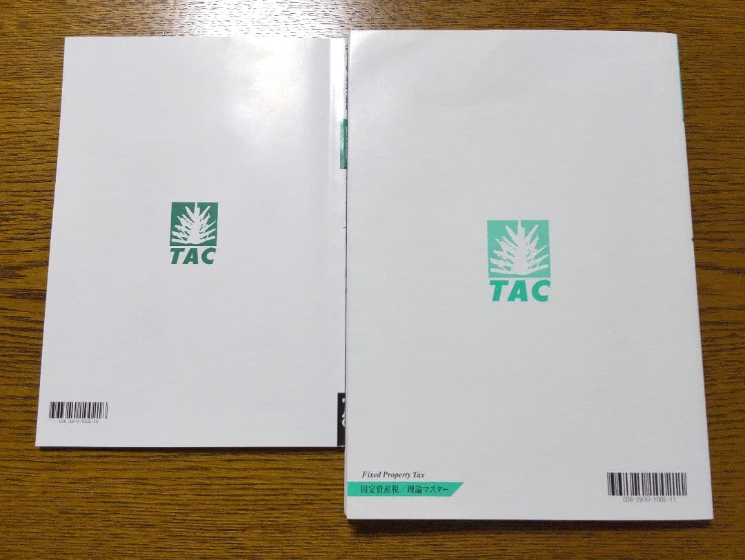 2026 TAC 固定資産税 基礎マスター速習コース 税理士講座