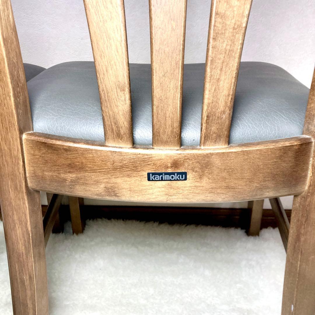 【カリモク✨】 karimoku ダイニングチェア シェル型 ２脚 ②