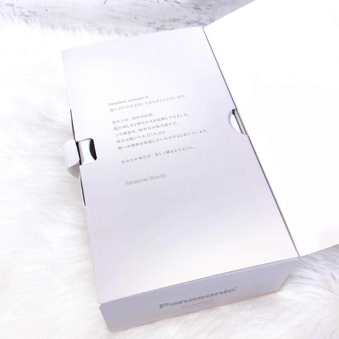 【ほぼ未使用】Panasonic ナノケア EH-NA0J ドライヤー ピンク