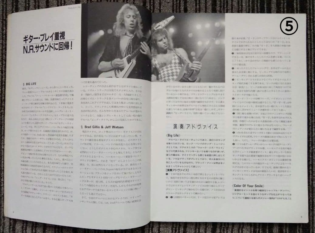 ナイトレンジャー 楽譜 スコア Night Ranger 10冊 まとめ売り