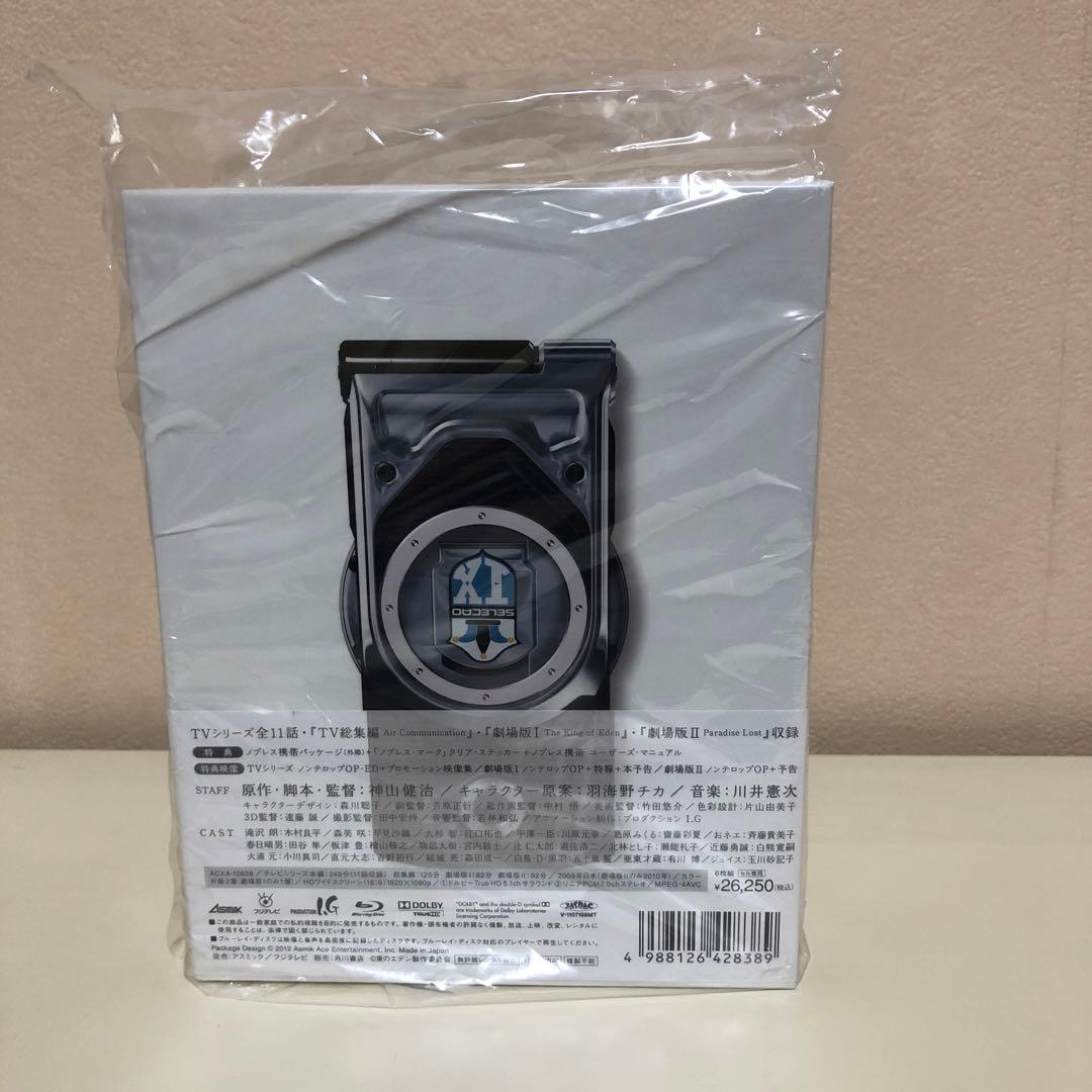 東のエデン Blu-ray \\"Noblesse Oblige\\"BOX〈6枚…