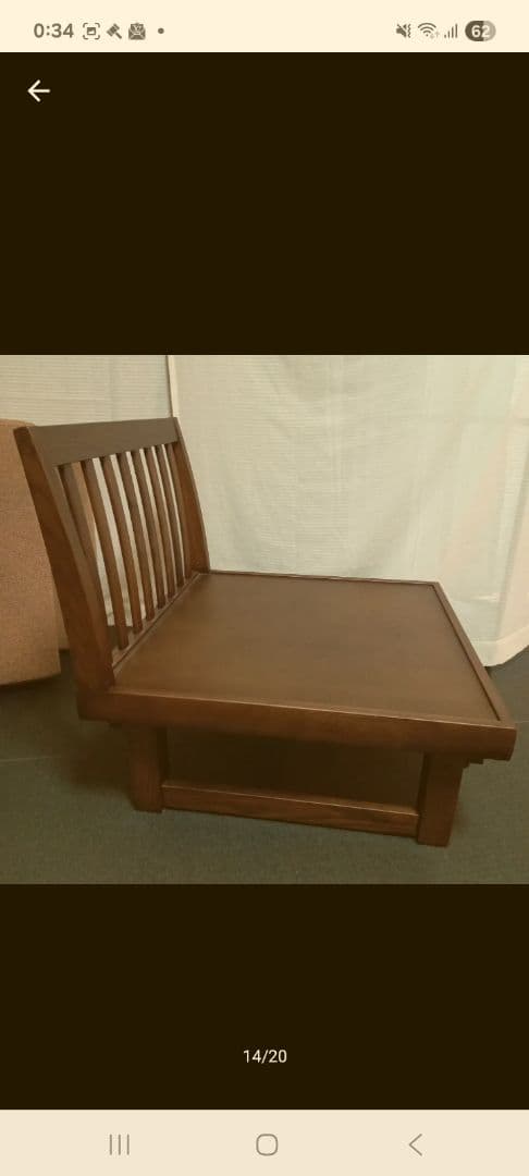 ☆未使用級☆　極美品　カリモク 座椅子 一人掛けソファー　WU5505