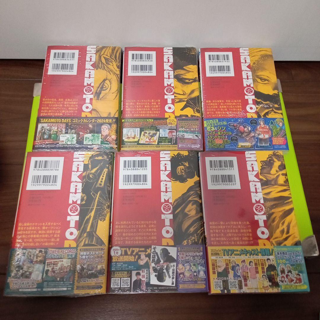 ①特典36点　サカモトデイズ　全巻(1〜21巻)　初版　新品　イラストカード他