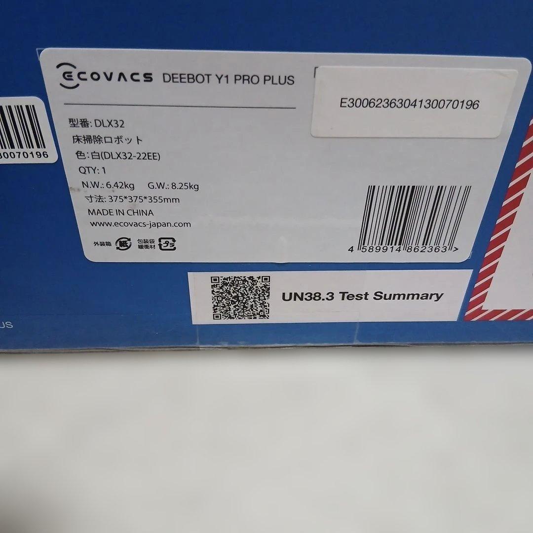 ECOVACS DEEBOT Y1 PRO PLUS ロボットクリーナー 掃除機